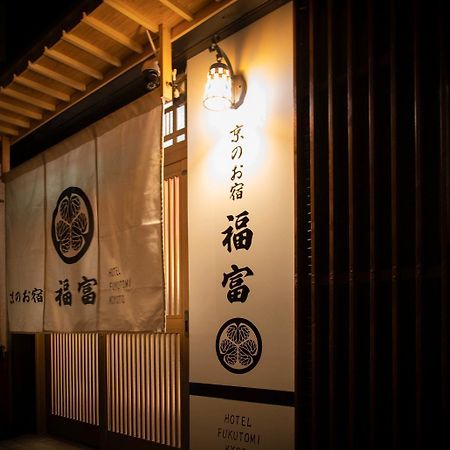 Fukufuku Sushi-Themed Guesthouse Κιότο Εξωτερικό φωτογραφία