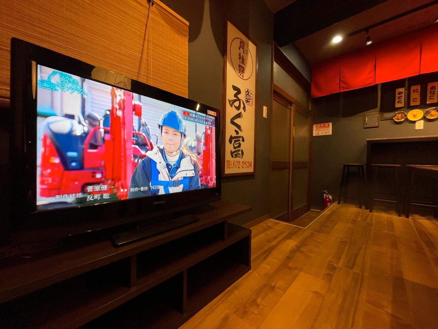 Fukufuku Sushi-Themed Guesthouse Κιότο Εξωτερικό φωτογραφία
