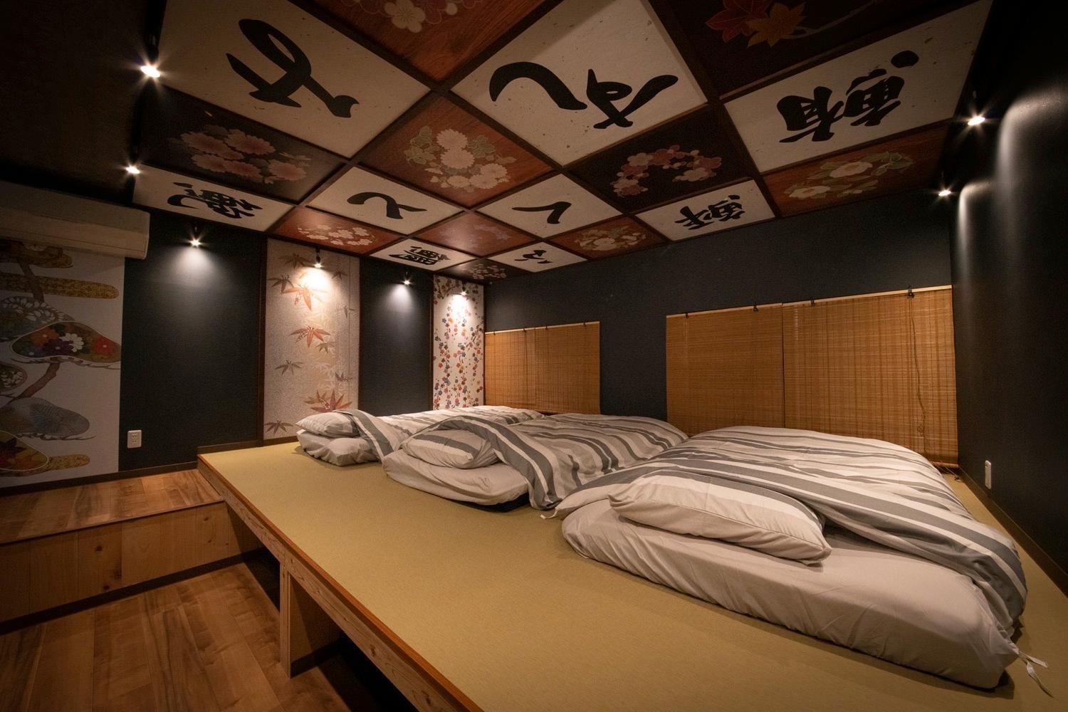 Fukufuku Sushi-Themed Guesthouse Κιότο Εξωτερικό φωτογραφία
