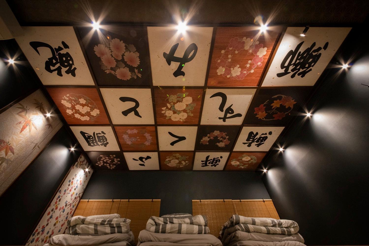 Fukufuku Sushi-Themed Guesthouse Κιότο Εξωτερικό φωτογραφία