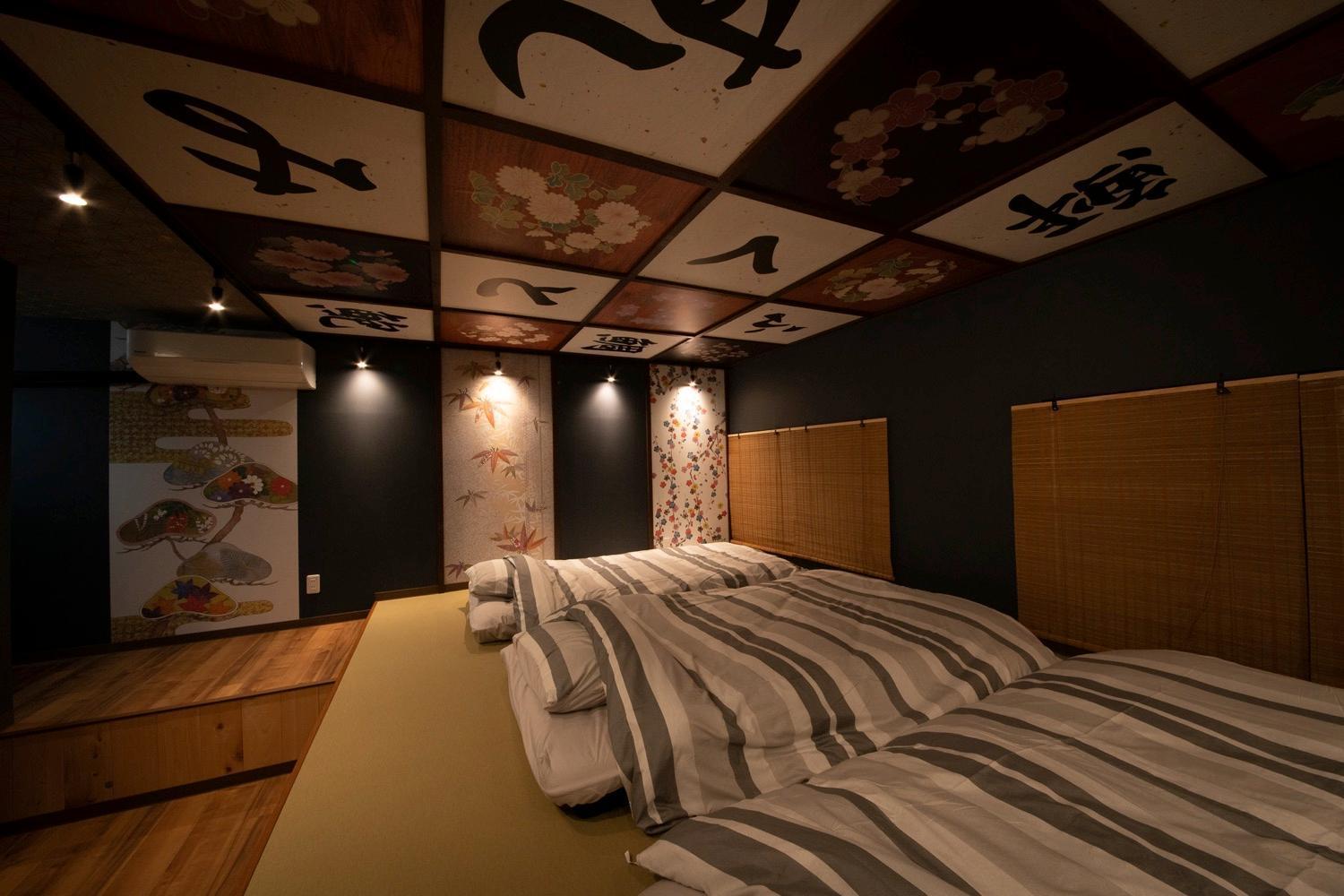Fukufuku Sushi-Themed Guesthouse Κιότο Εξωτερικό φωτογραφία