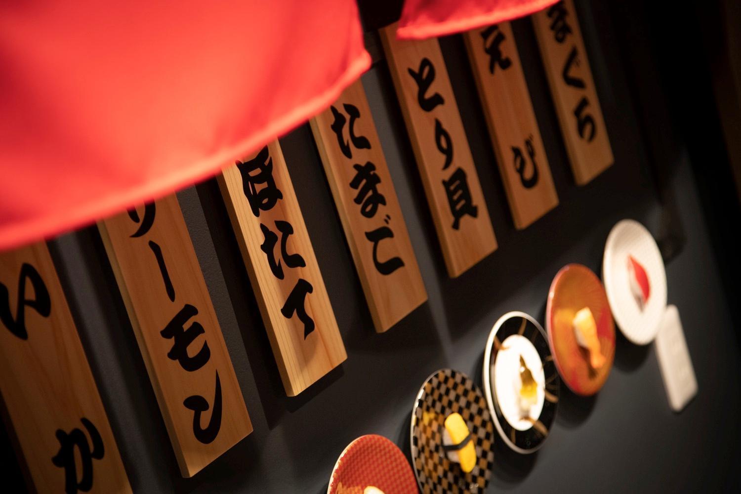 Fukufuku Sushi-Themed Guesthouse Κιότο Εξωτερικό φωτογραφία