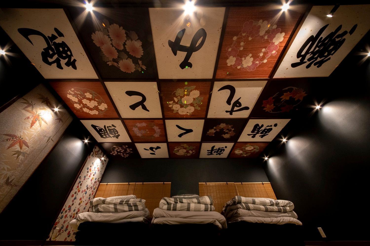 Fukufuku Sushi-Themed Guesthouse Κιότο Εξωτερικό φωτογραφία