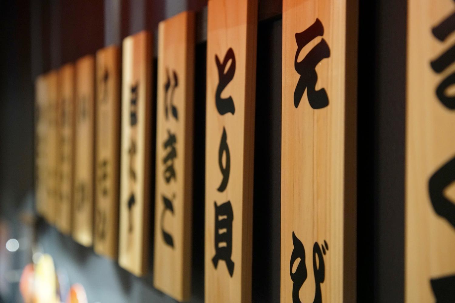 Fukufuku Sushi-Themed Guesthouse Κιότο Εξωτερικό φωτογραφία
