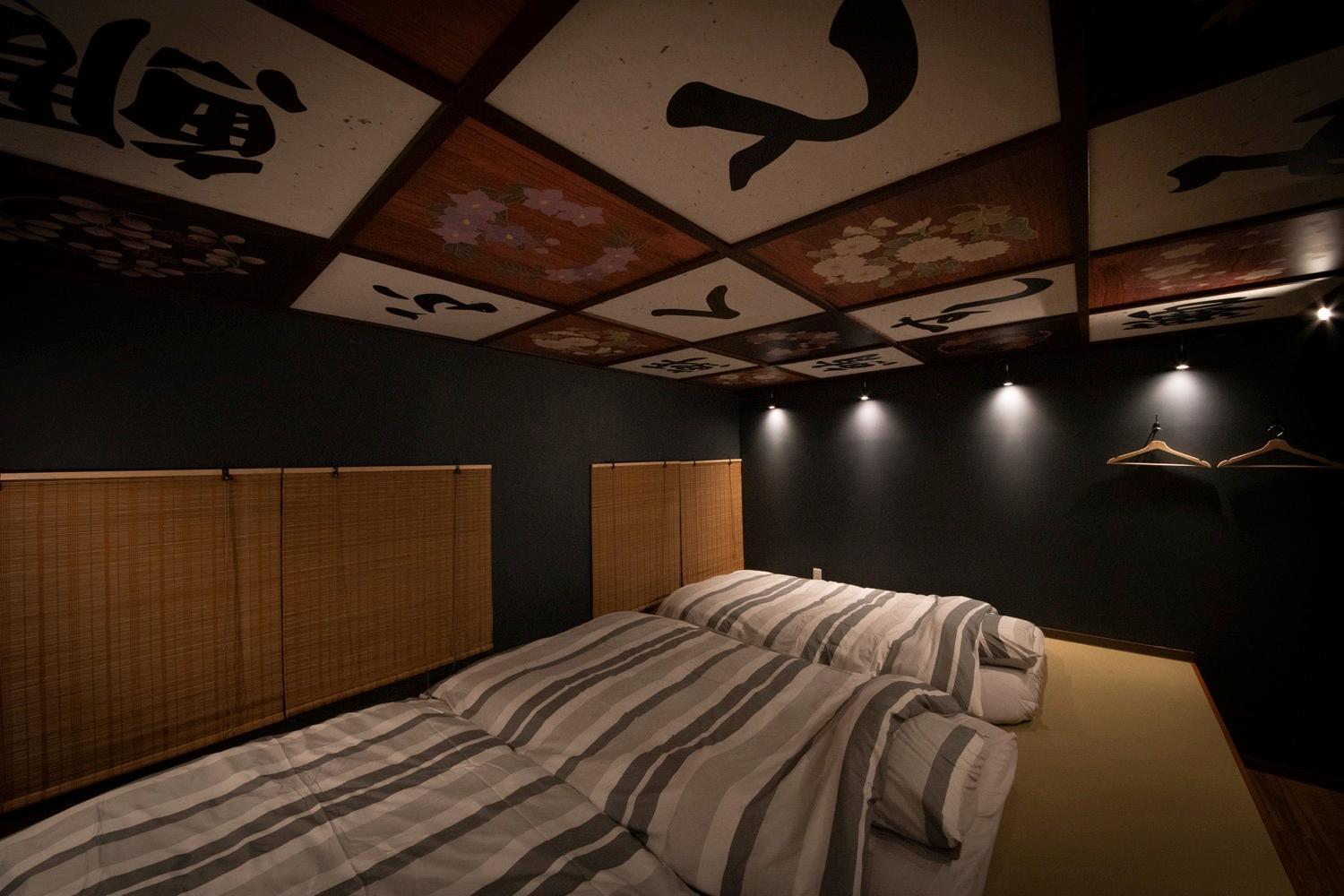 Fukufuku Sushi-Themed Guesthouse Κιότο Εξωτερικό φωτογραφία